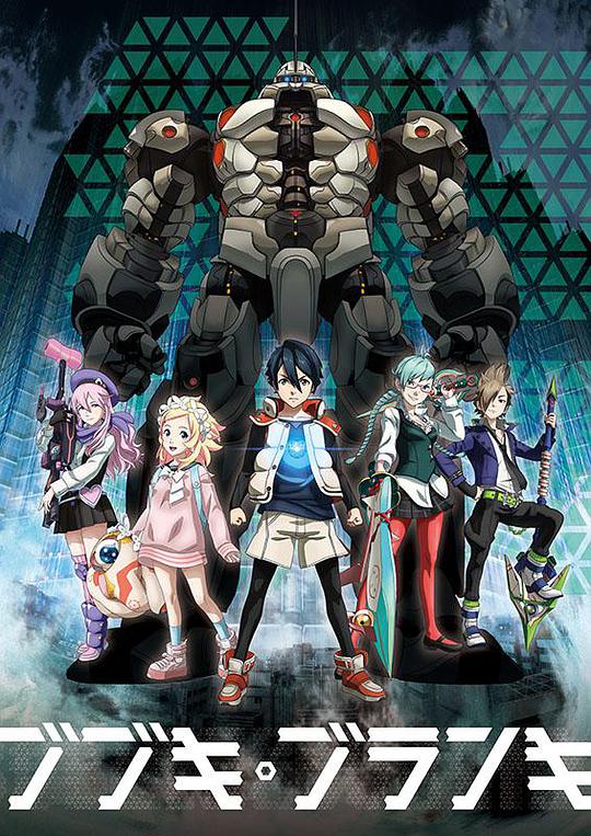 舞武器舞乱伎 第12集(大结局)