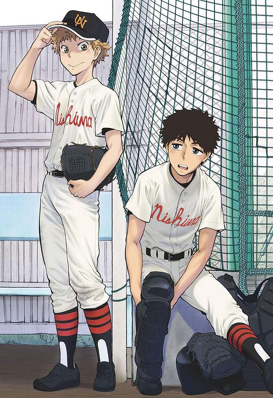 王牌投手 振臂高挥 第14集