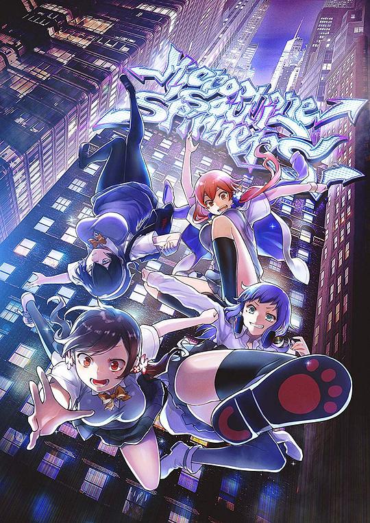 言灵少女 第01集