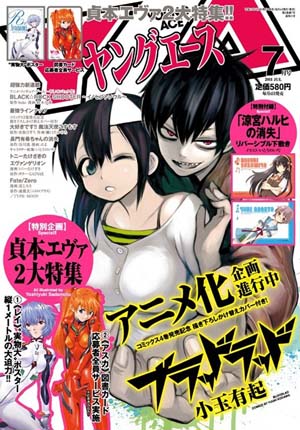 血意少年 第05集