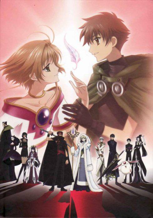 翼·年代记 第43集