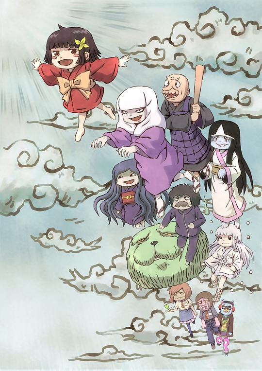 座敷童子榻榻米酱 第11集