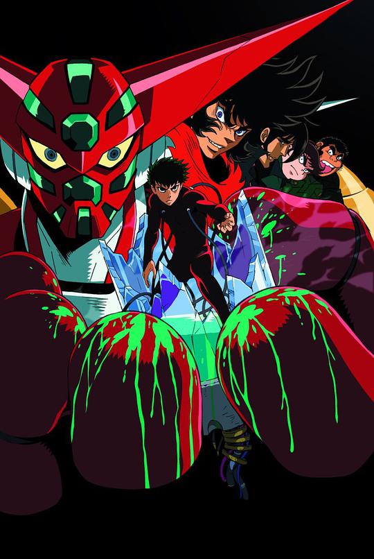 真盖塔 世界的最终日 第01集