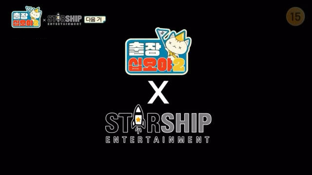 出差十五夜星船特辑 第02-2集