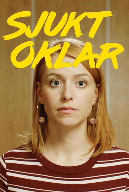 无可救药第一季 第08集(大结局)