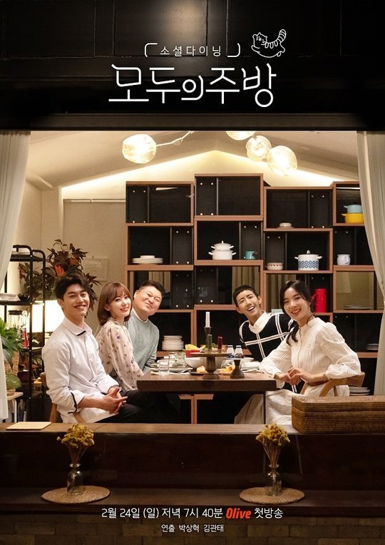 大家的厨房 第20180226期