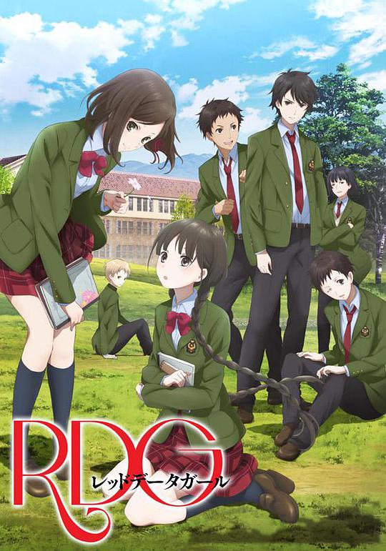 RDG濒危物种少女 第03集