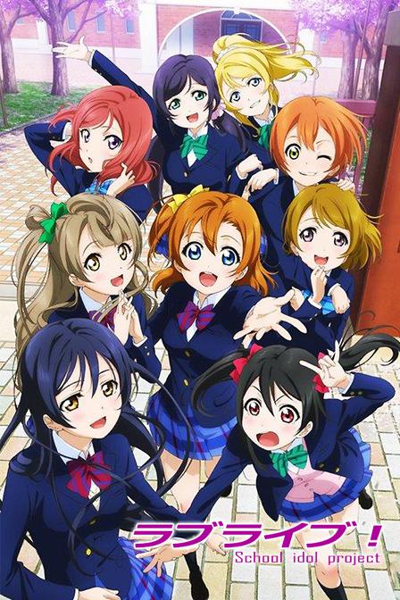 LoveLive! 校园偶像计划 第02集