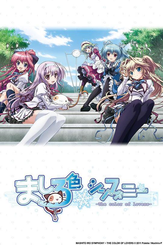 纯白交响曲 第06集