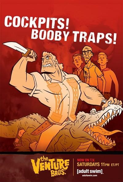 冒险兄弟第一季 第14集(大结局)