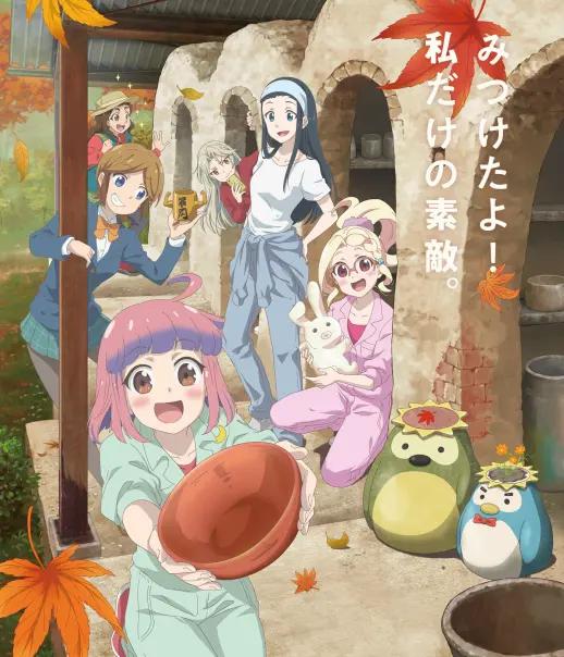 如果烧陶的话也做个马克杯吧第二季 第03集