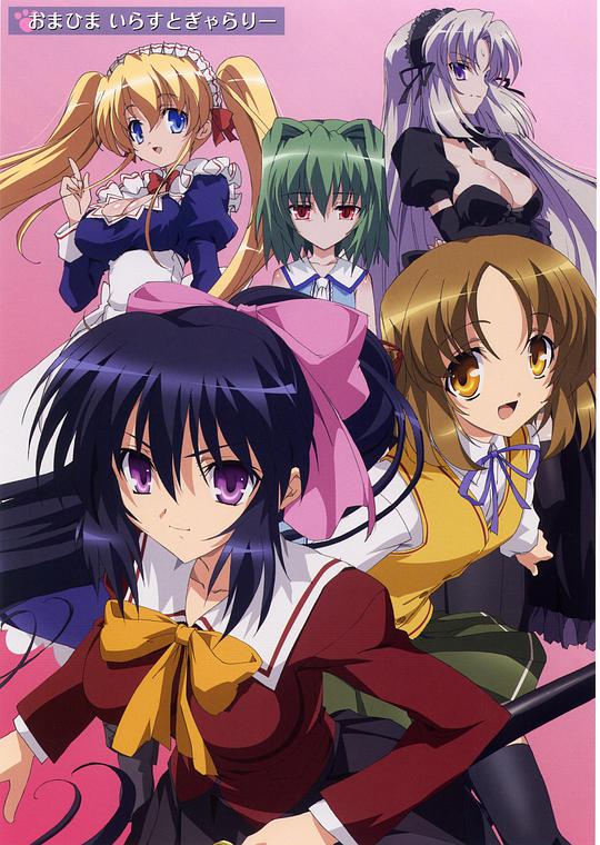 守护猫娘绯鞠 第06集