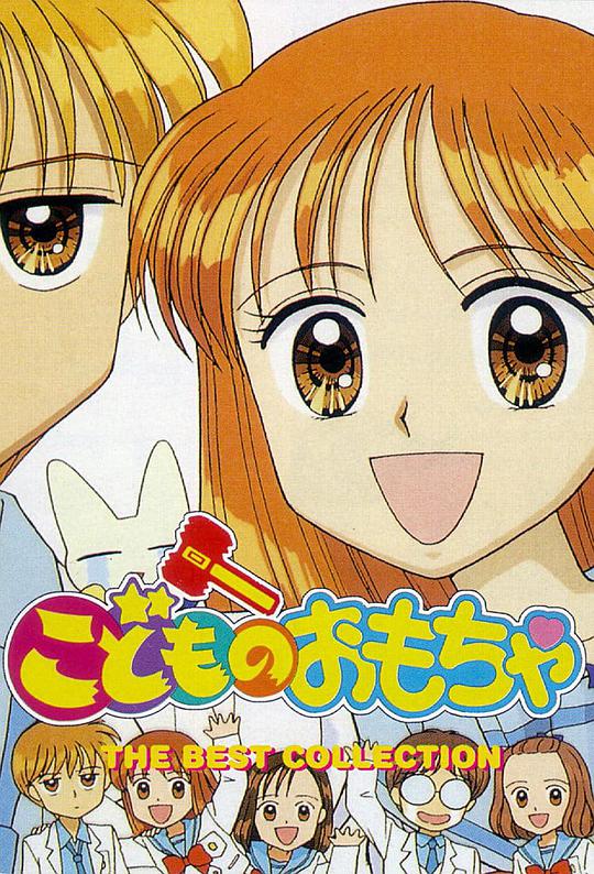 玩偶游戏 第94集