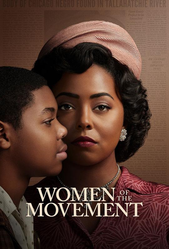 民权巾帼 第01集