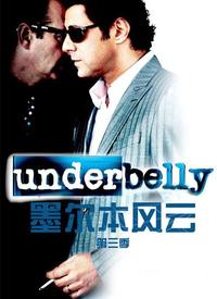 墨尔本风云第二季 第02集