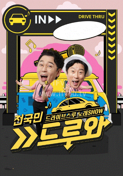 来吧 第20200707期