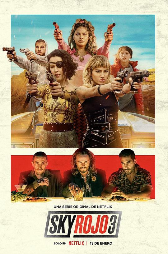 红日狂花第三季 第06集