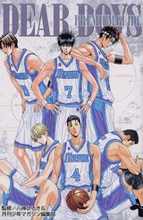 灌篮少年 第13集