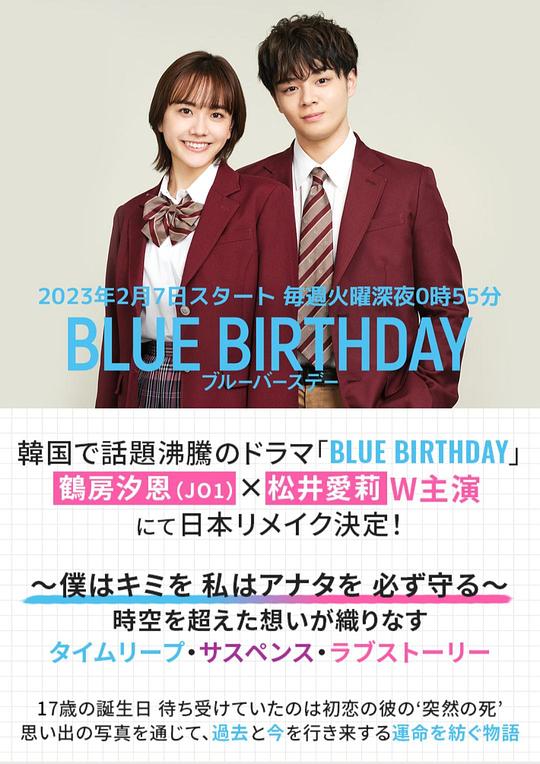 致郁生日2023 第01集