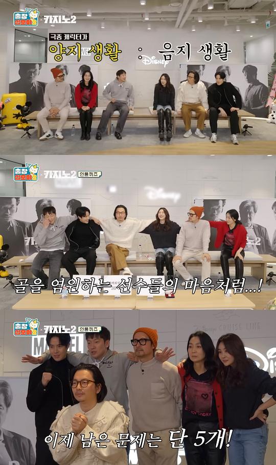 出差十五夜2：赌命为王2特辑 第03集(大结局)