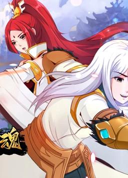 开局觉醒剑武魂 第27集