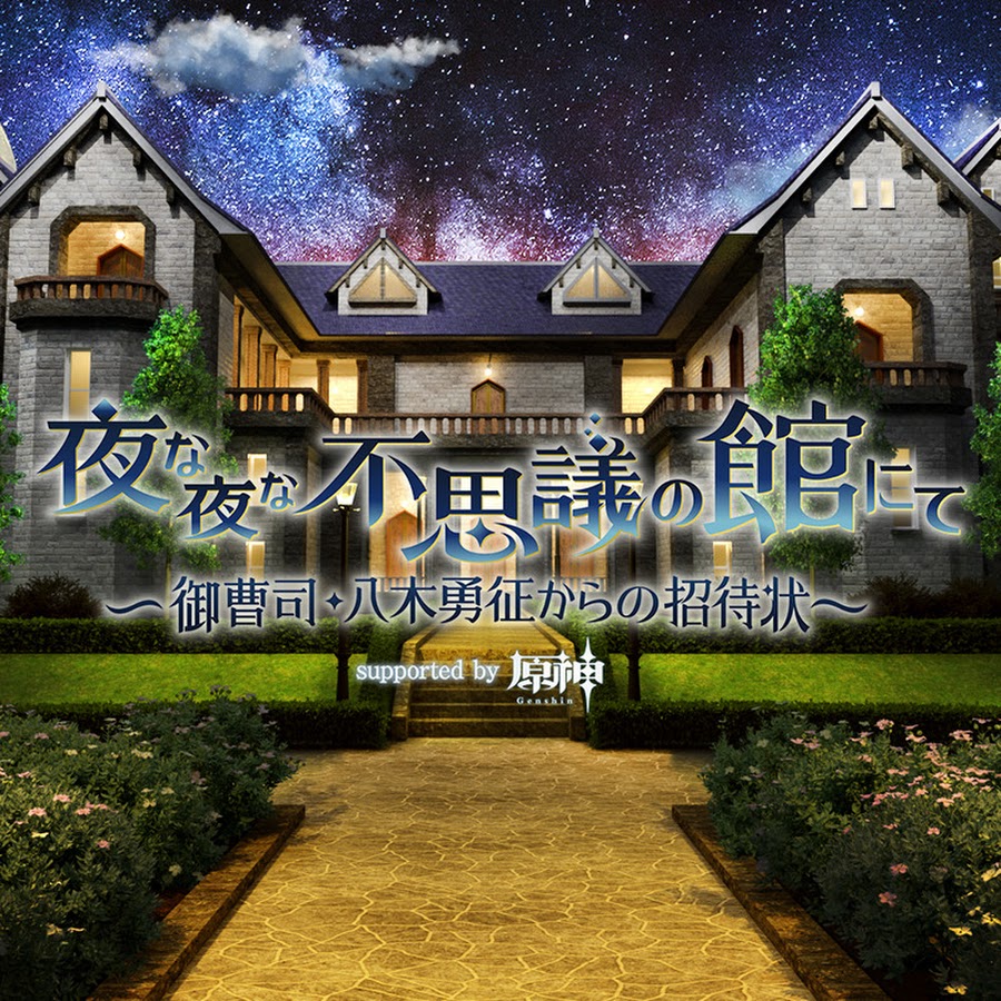 夜夜奇妙馆 第08集