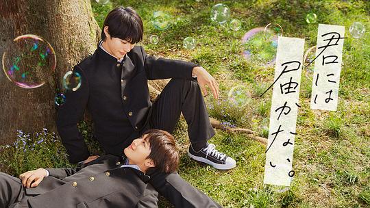 无法传达给你 第08集