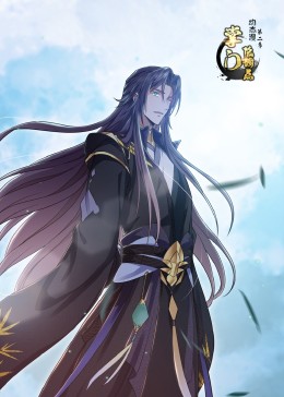 掌门低调点第二季 第03集