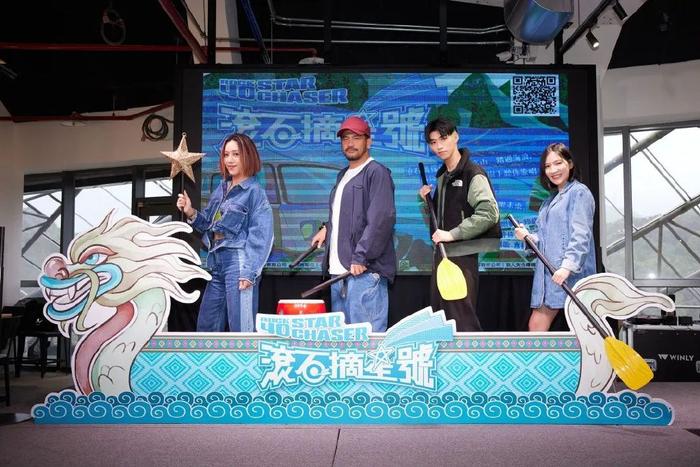 滚石摘星号 第04集