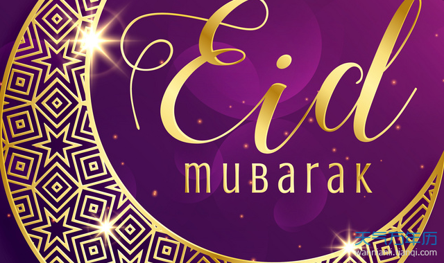 疯狂开斋节 第01集