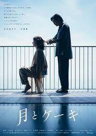 月亮蛋糕第二季 第05集