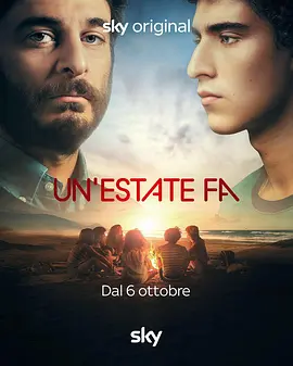 夏日未至第一季 第06集