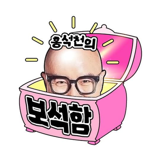 洪锡天的宝石盒2 第08集