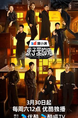 盒子里的猫 第20240402期