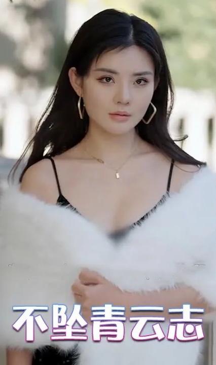 不坠青云志 全集(大结局)