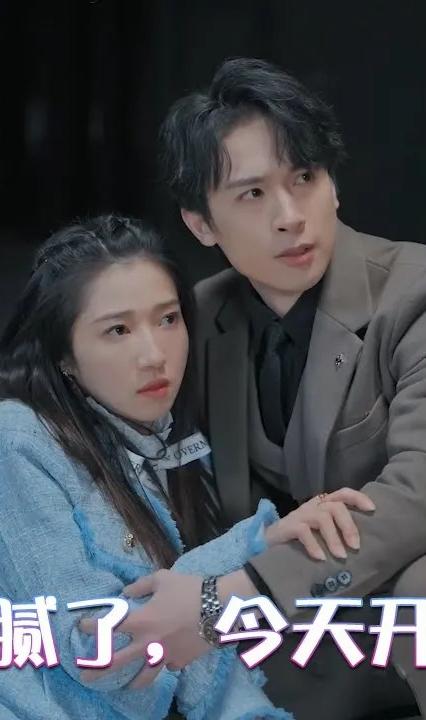 总裁夫人当腻了，今天开始好好打工 全集(大结局)