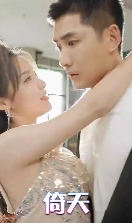 倚天 全集(大结局)