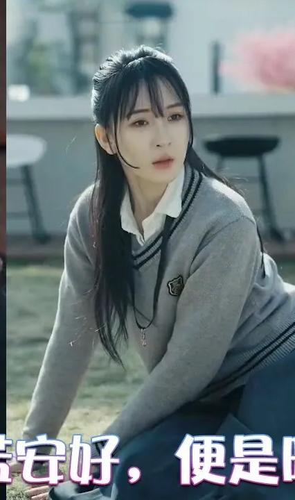 你若安好，便是晴天 全集(大结局)