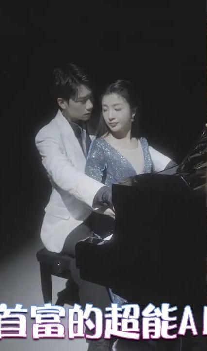 外卖首富的超能AI女友 全集(大结局)