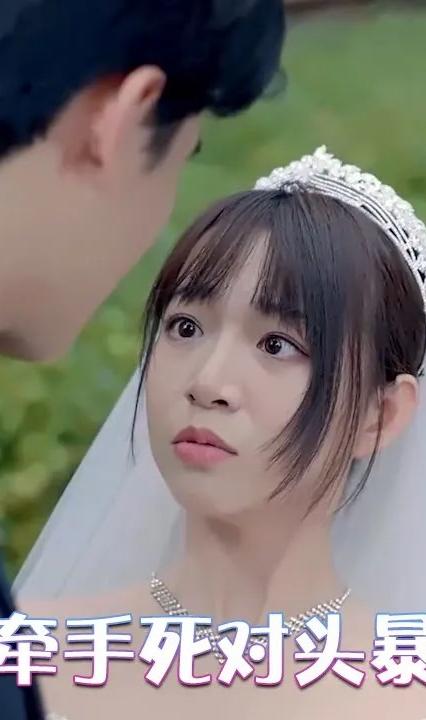 重生后牵手死对头暴扣渣男 全集(大结局)