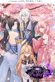 正义的我被系统逼成了大反派 第74集