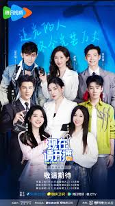 现在请开播 第20240724期