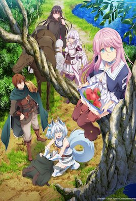 回复术士的重启人生 第2集