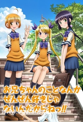 人家一点都不喜欢啦！ 第1集