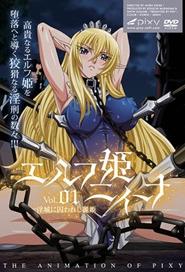 妖精公主妮娜 第3集(大结局)