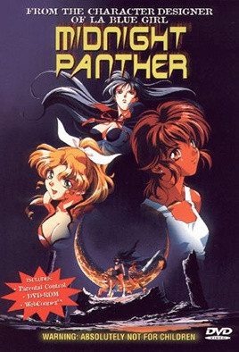 午夜狂豹 MIDNIGHT PANTHER 第2集(大结局)