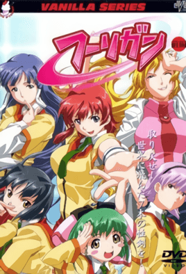 球迷骚乱 第1集