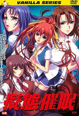 拟态催眠 第1集