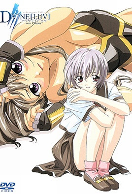 D VINE[LUV] cave 第4集(大结局)