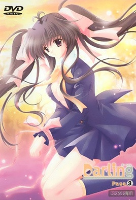 Darling Page 第1集